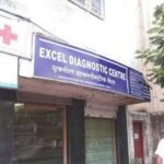 Excel Diagnostic Centre