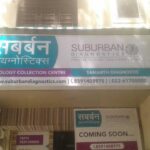Suburban Diagnostic Centre in Malad West