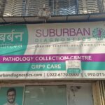Suburban Diagnostics in Borivali West, Mumbai