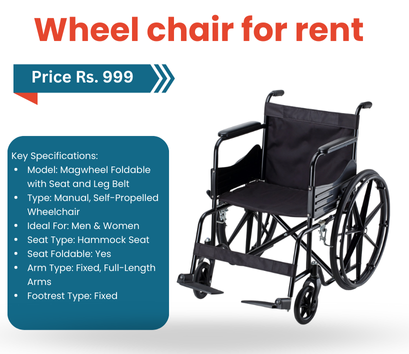 wheel chair for rent